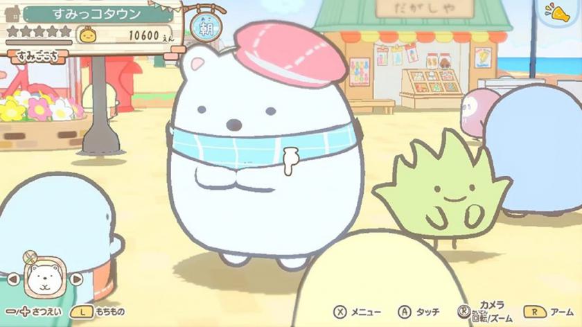 Switch游戏 -角落小伙伴 集合啦!角落小伙伴小镇 Sumikko Gurashi: Atsumare! Sumikko Town-百度网盘下载插图2-小白游戏网 Switch游戏 -角落小伙伴 集合啦!角落小伙伴小镇 Sumikko Gurashi: Atsumare! Sumikko Town-百度网盘下载插图2-小白游戏网
